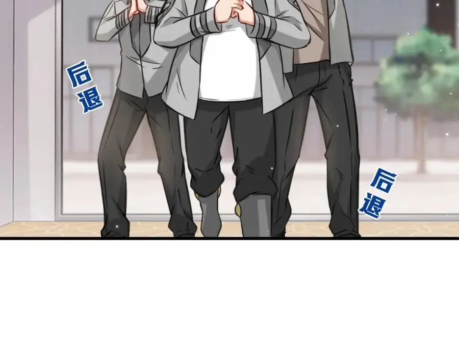 第73话 异能者协会找茬83