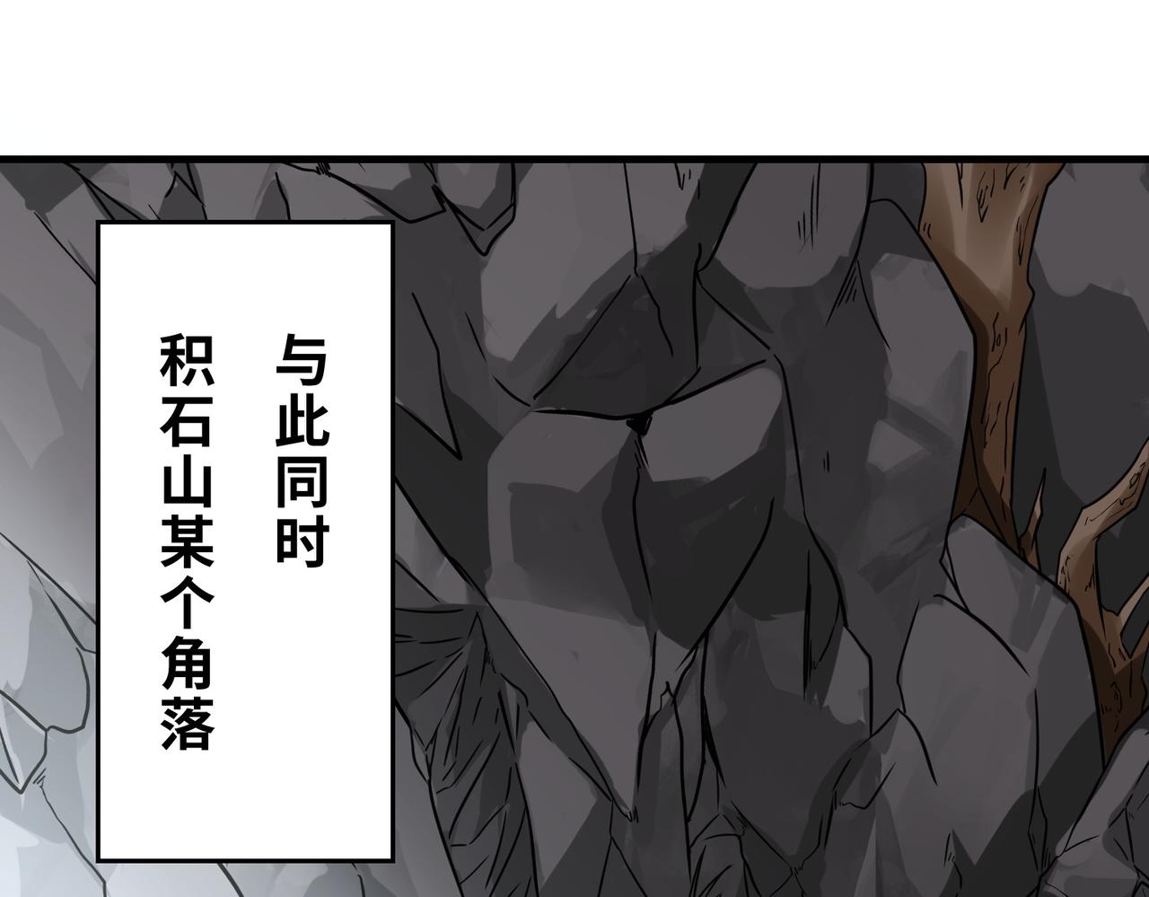 第5话  下山20