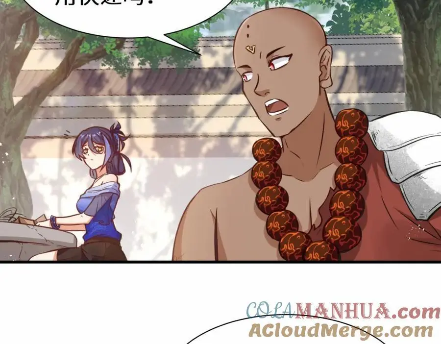 第76话 飞剑快递21