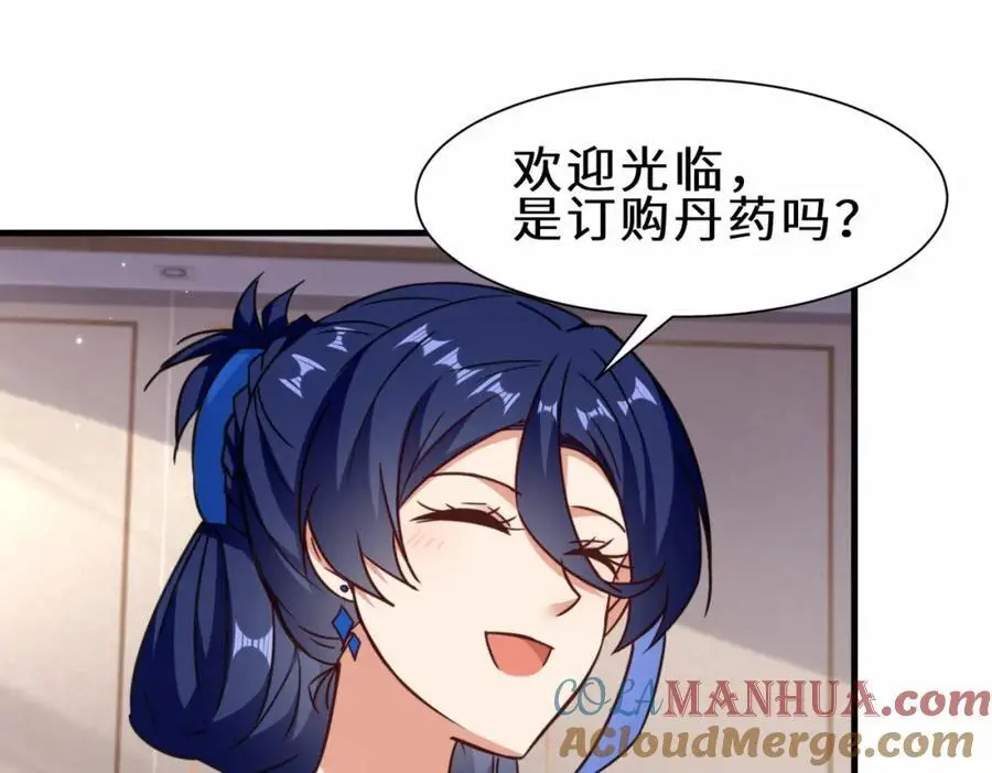 第72话 售卖丹药36