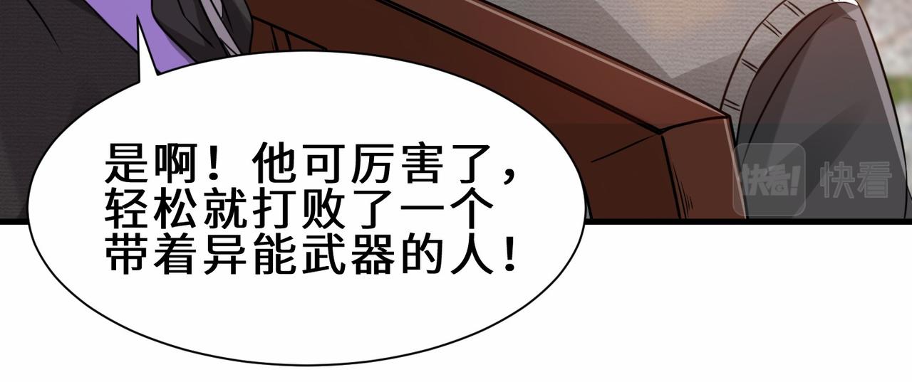 第16话  拍卖会13