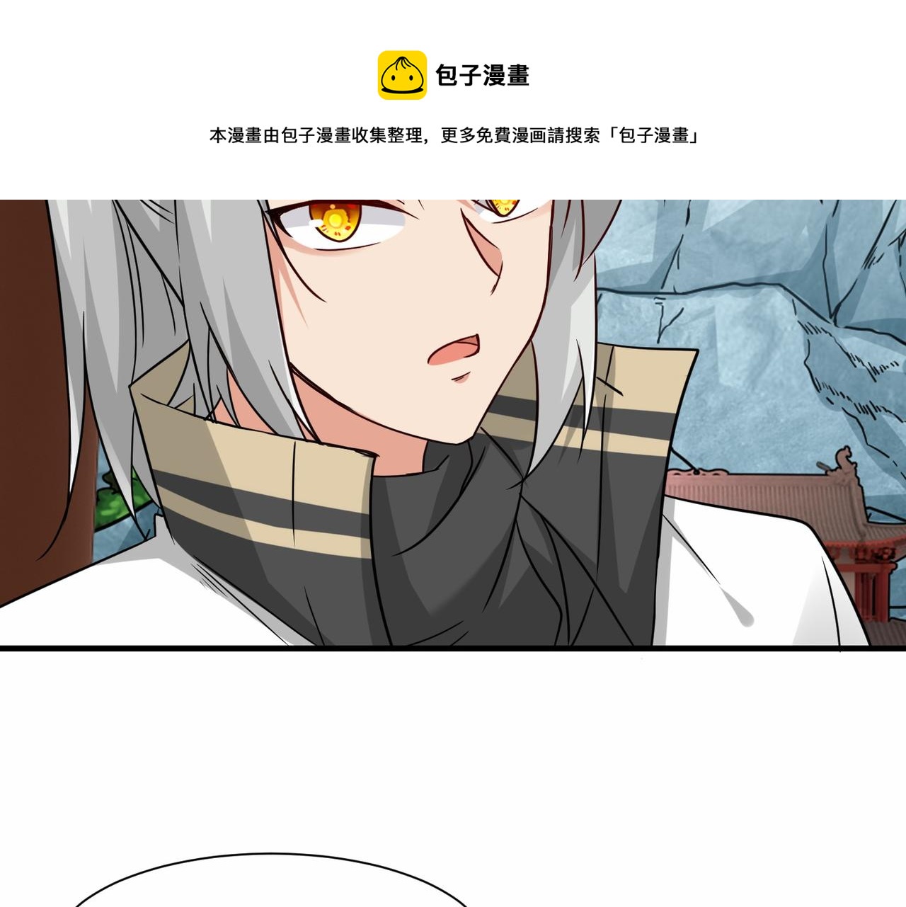第36话  协会出手98