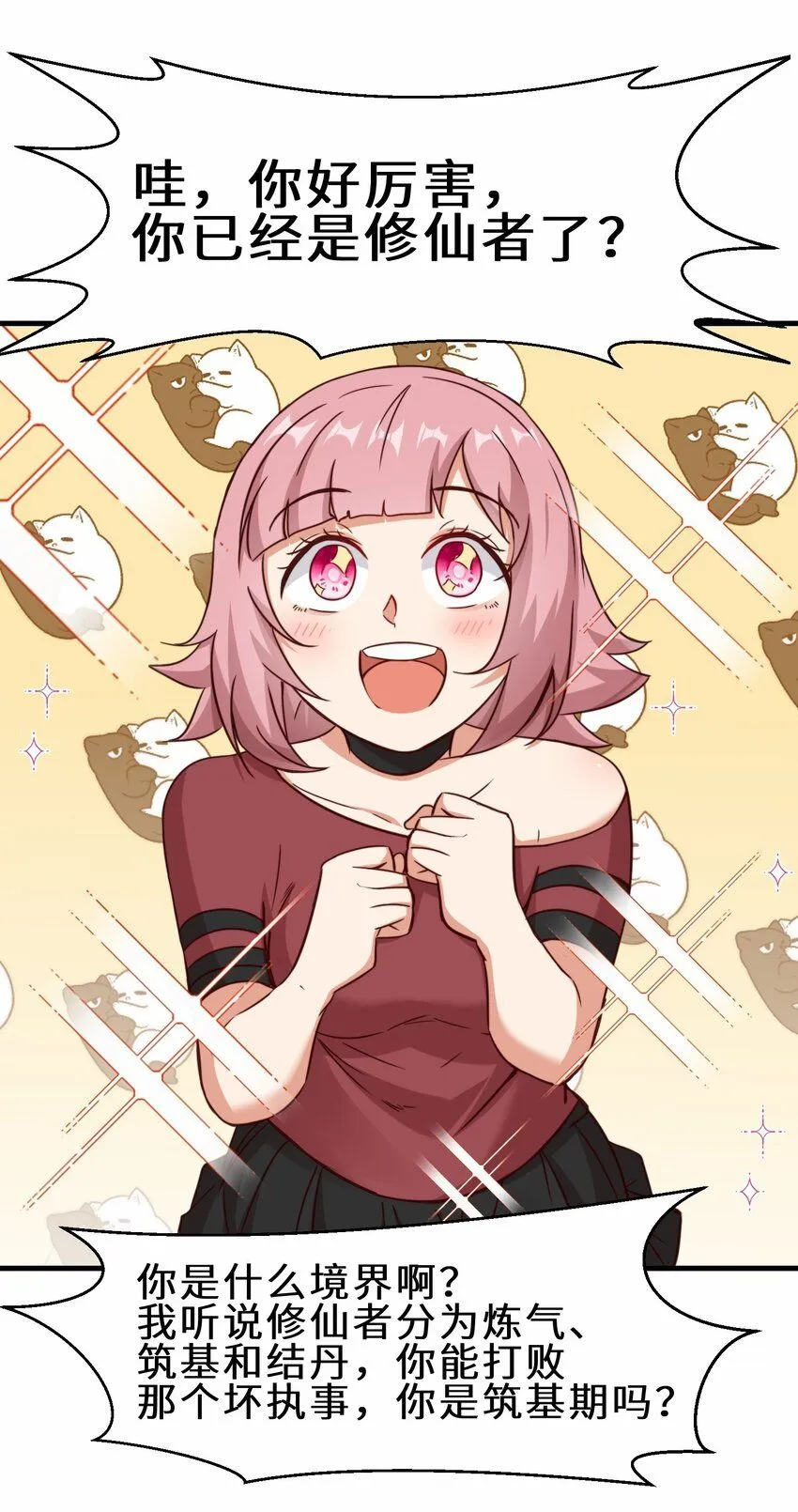 第59话 血虹山脉试炼 血虹鸭2