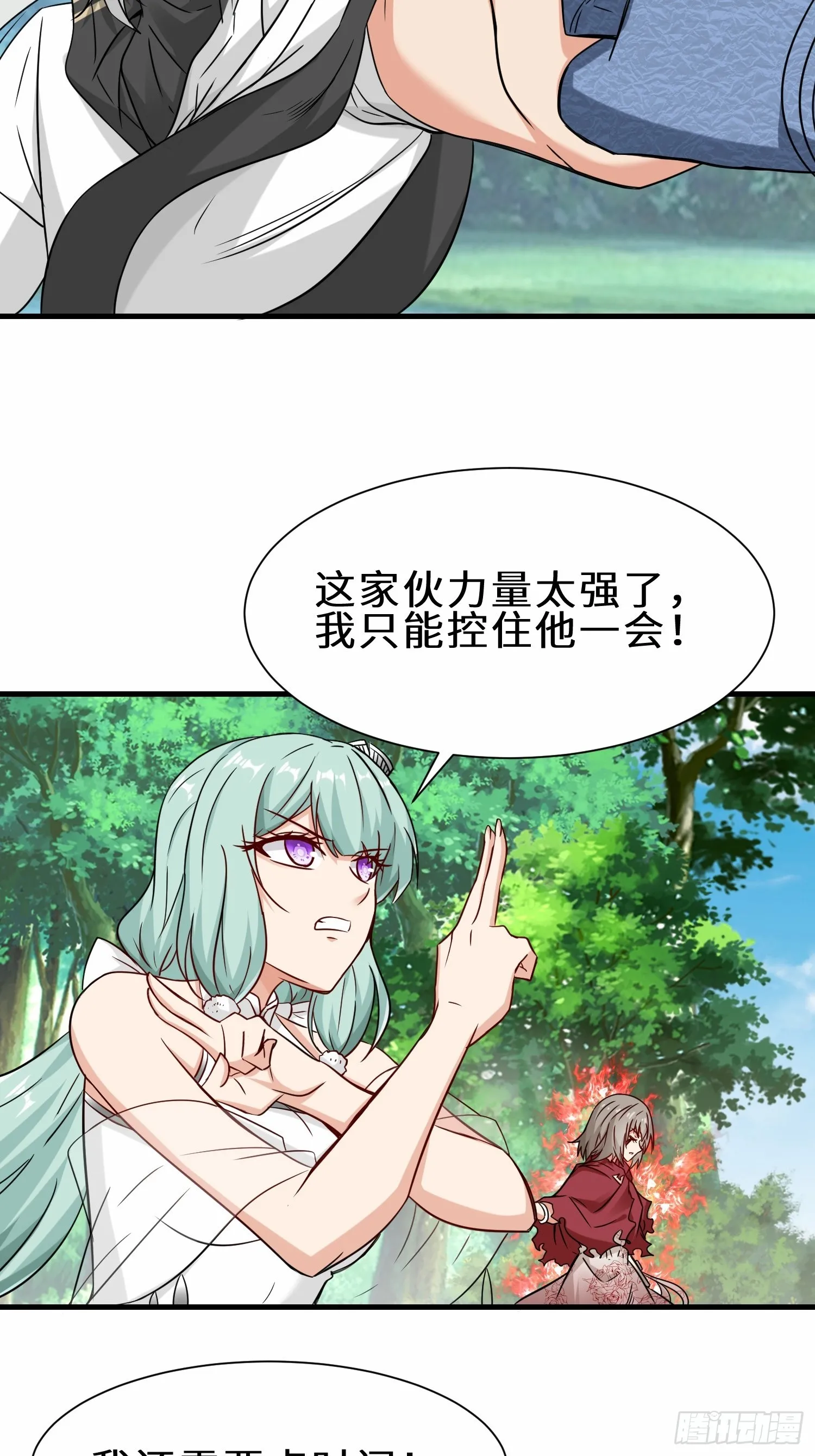第48话 这个登场帅吗26