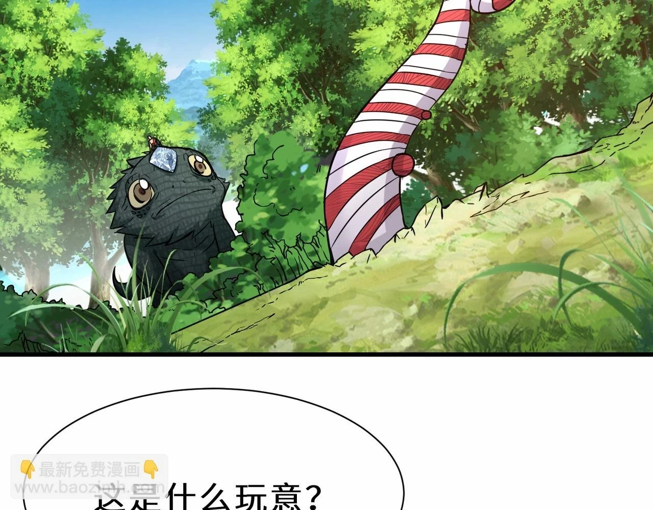 第42话 交手21