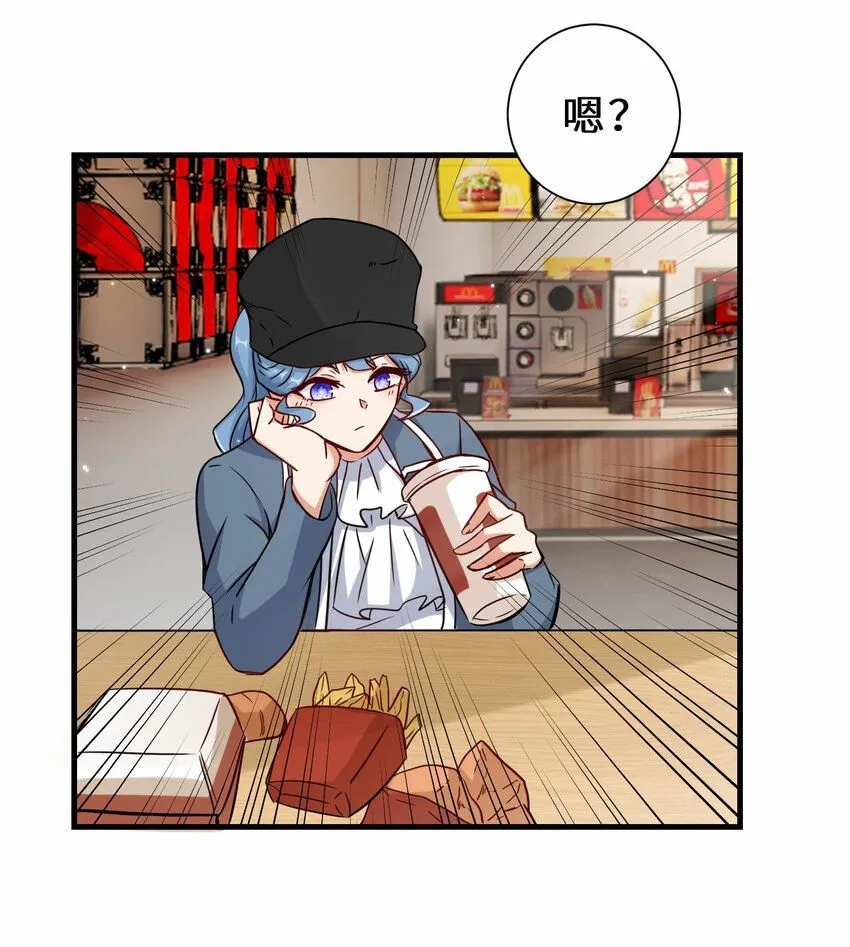 第56话 小金师傅出手19