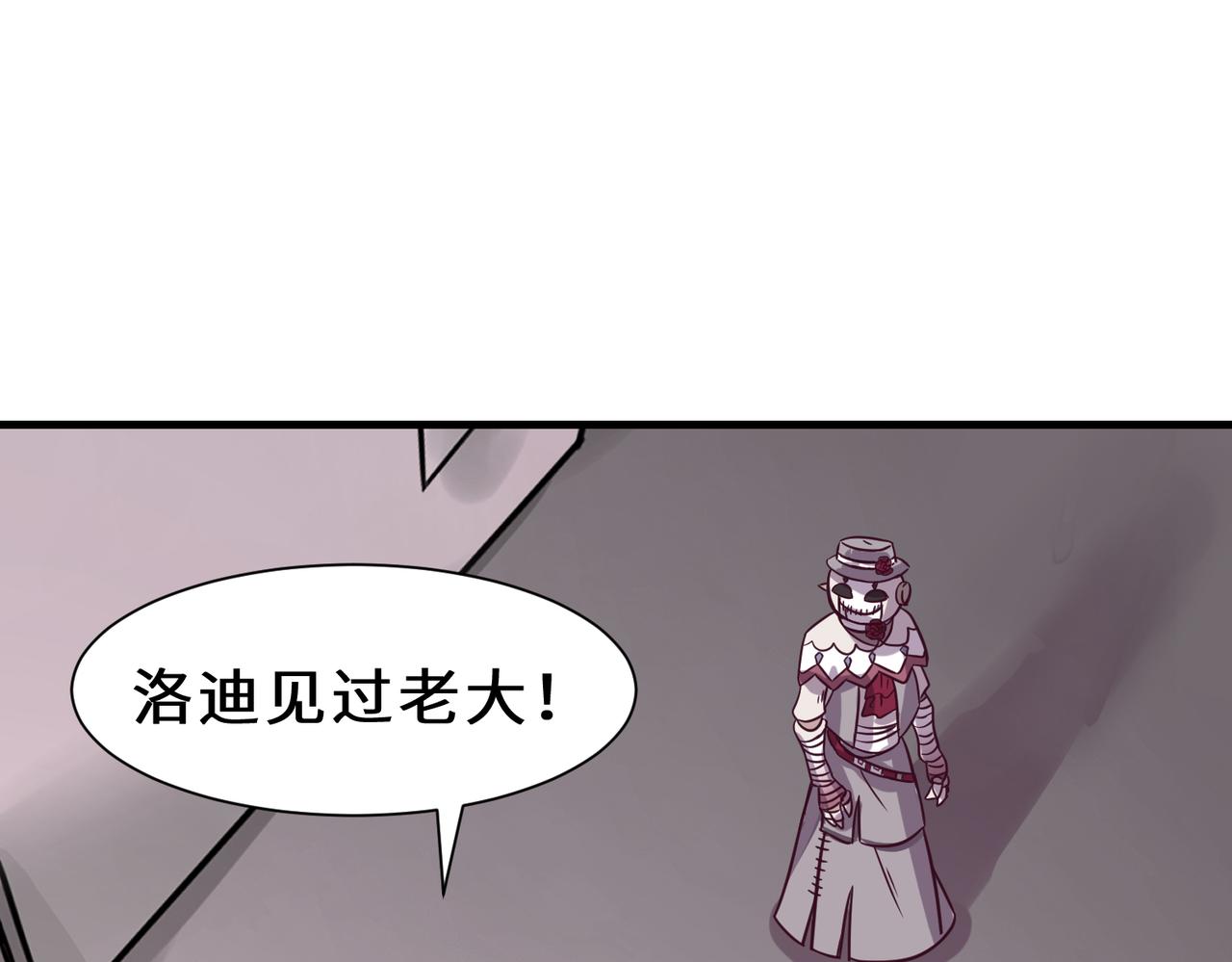 第12话  金手指老大47