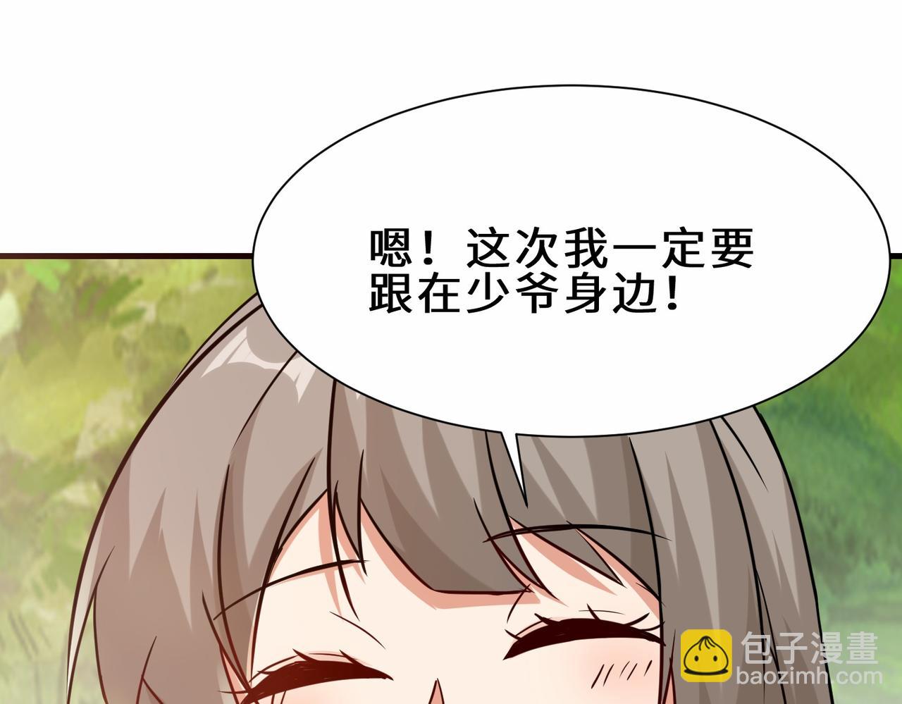 第34话  是敌是友26