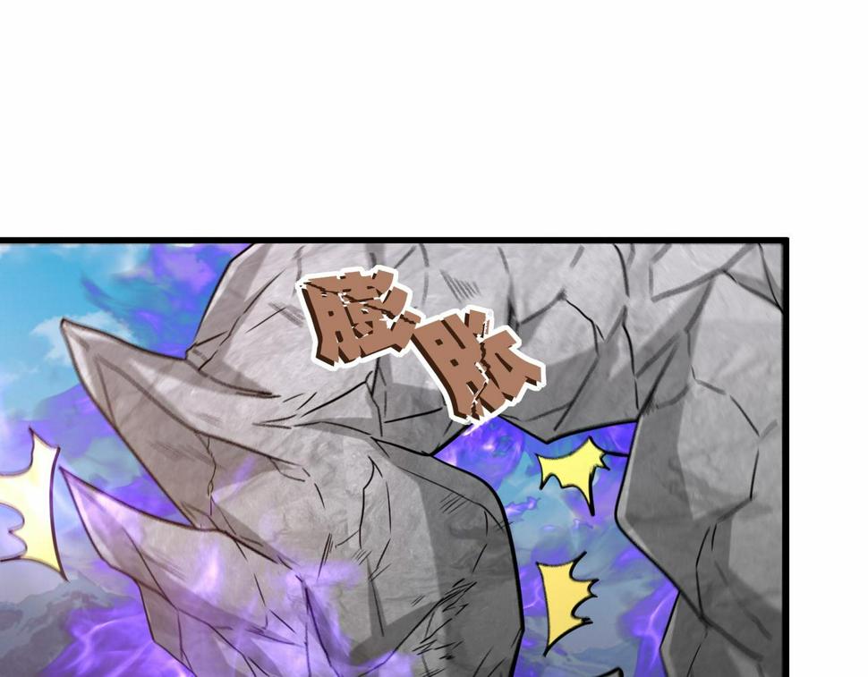 第47话 土部长的真面目102