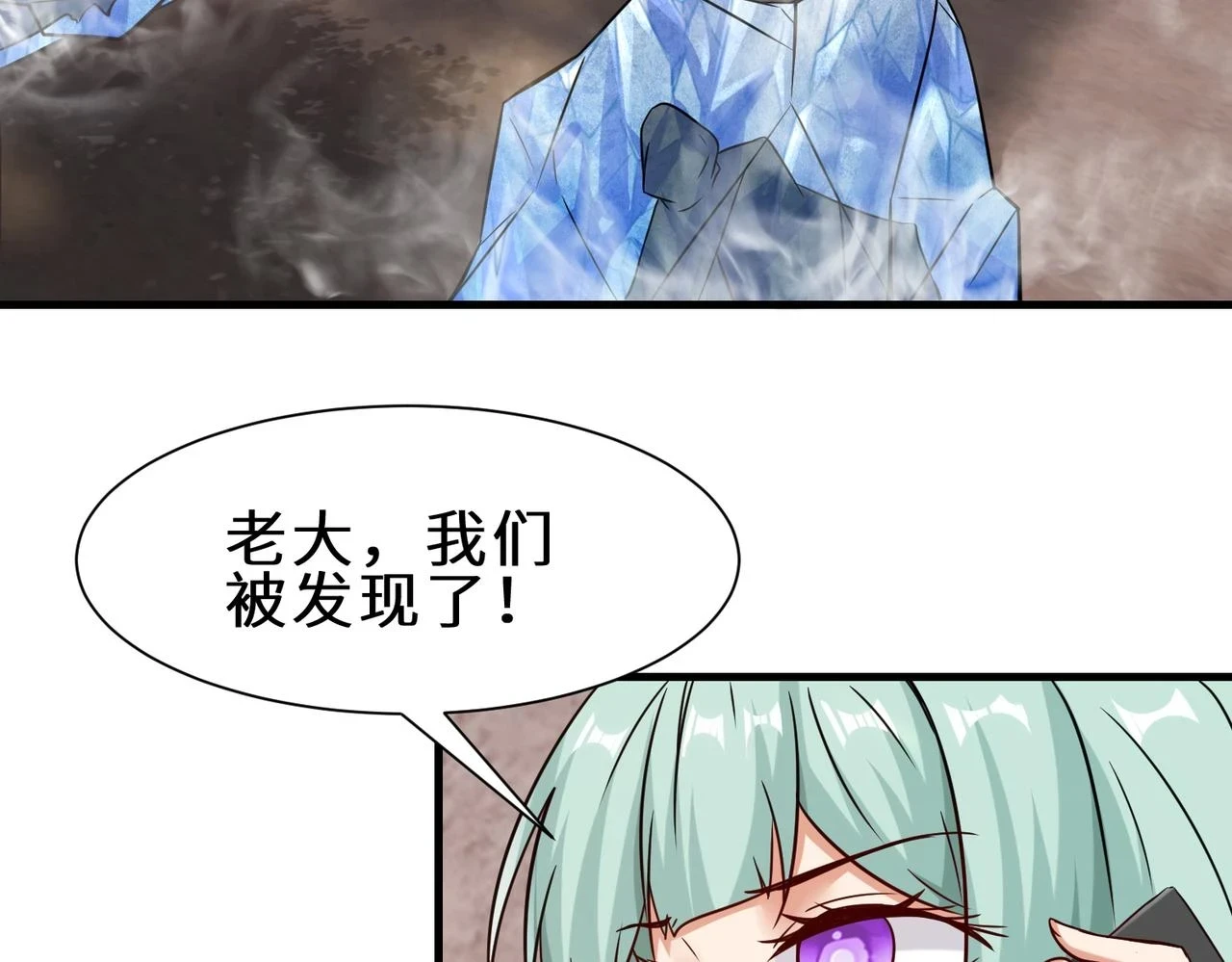 第41话 自信的李莹莹5