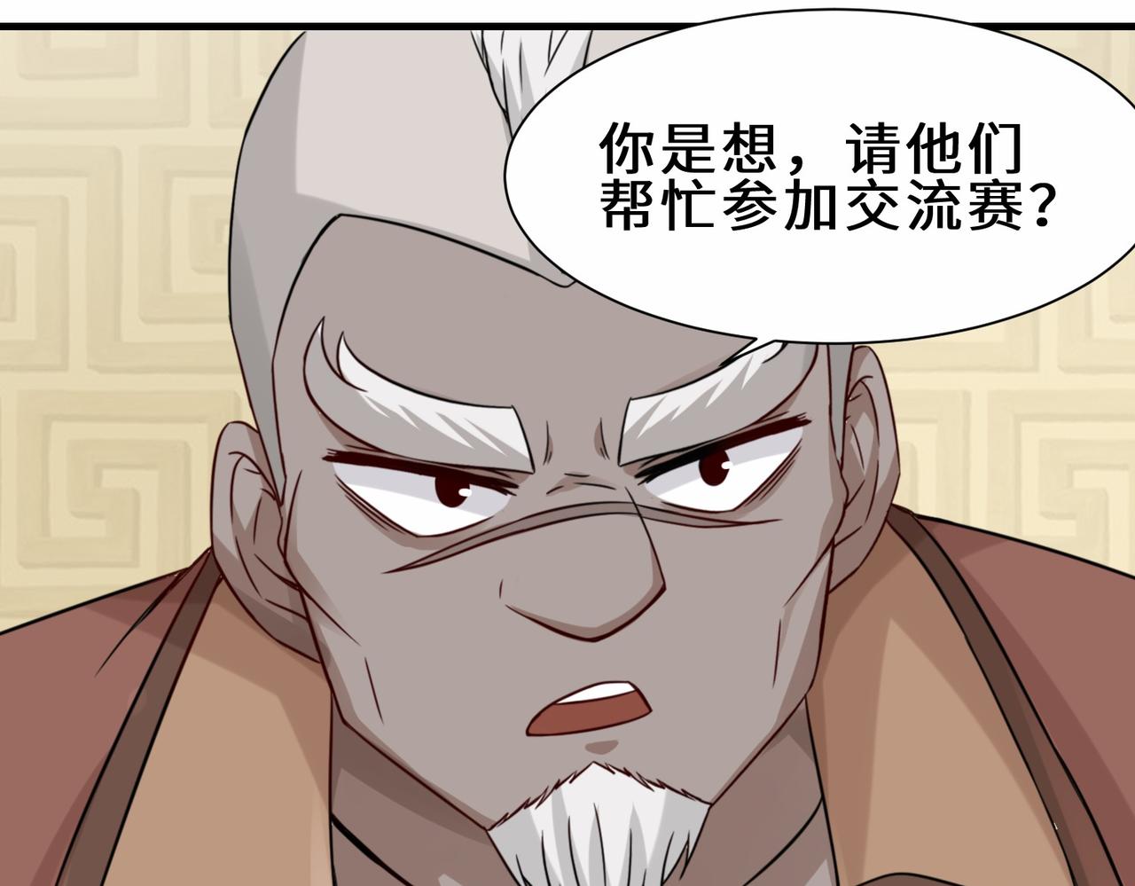 第15话  尹溪儿9