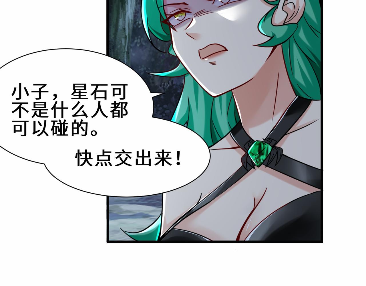 第10话  围攻祖师爷18