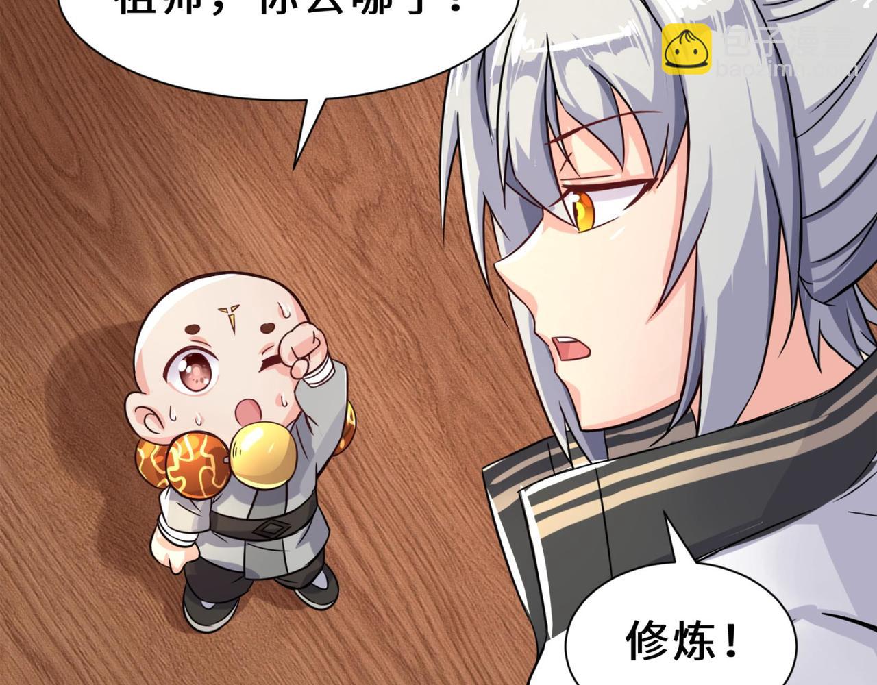 第14话  不欢迎32
