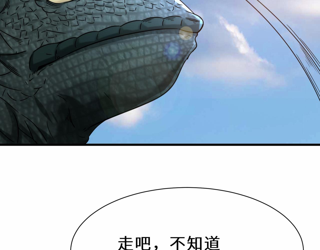 第36话  协会出手39