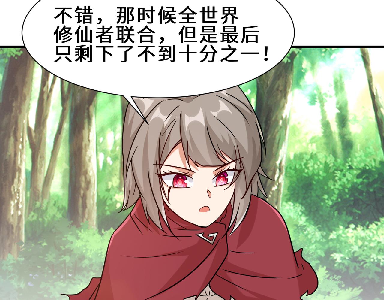 第34话  是敌是友92