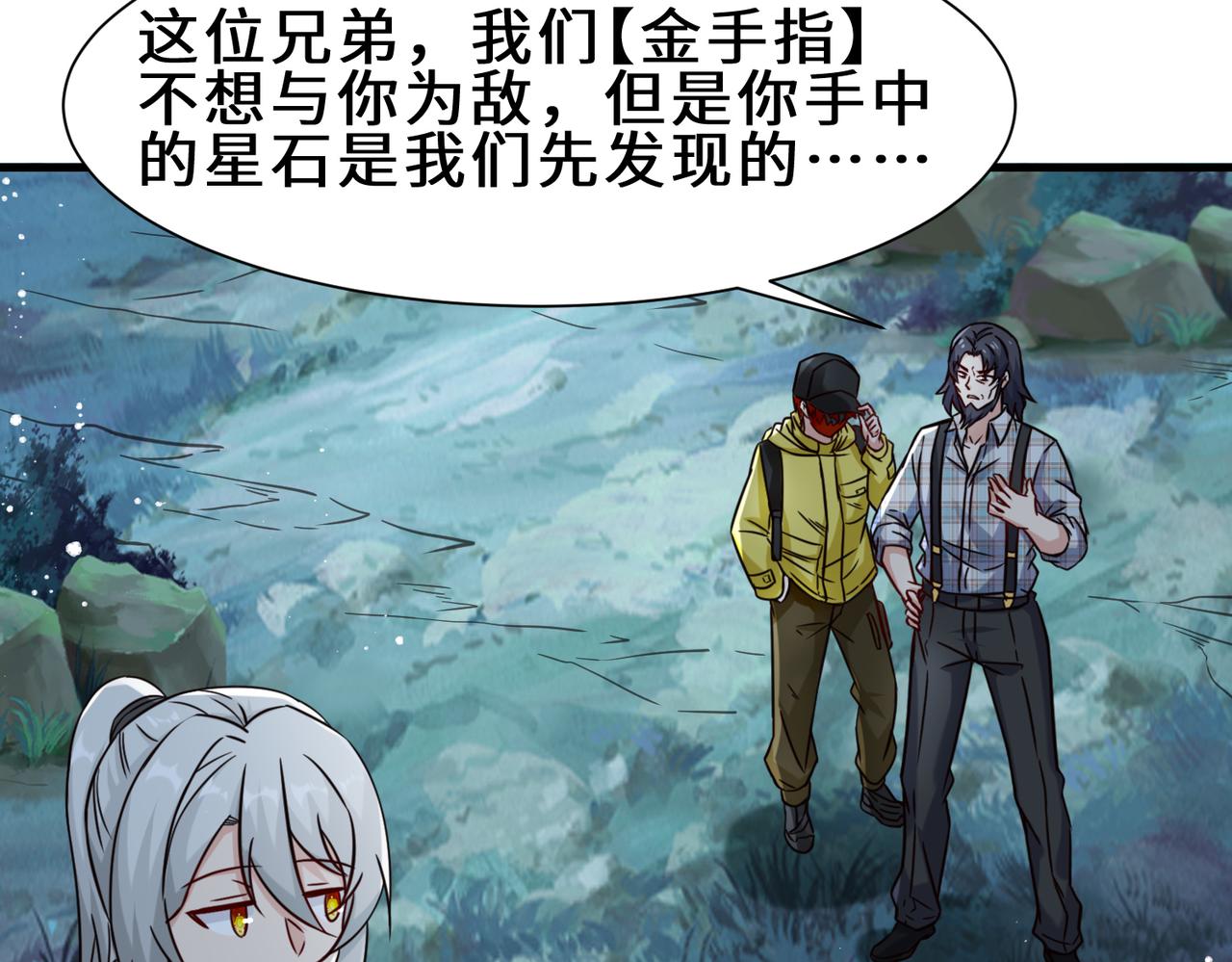 第11话  瞬间移动29
