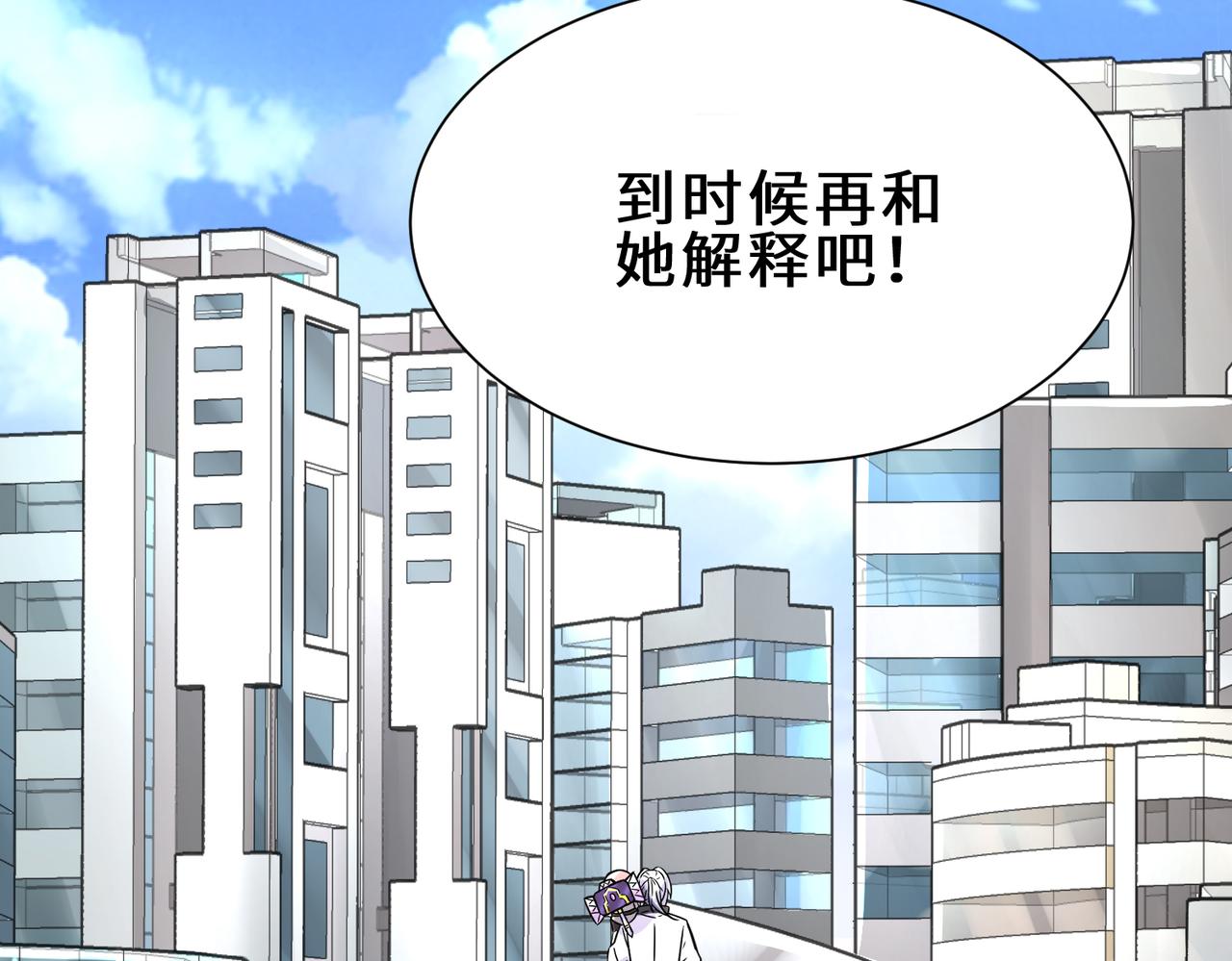 第14话  不欢迎92