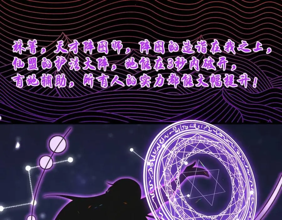 第75话 要找回曾经的战力31