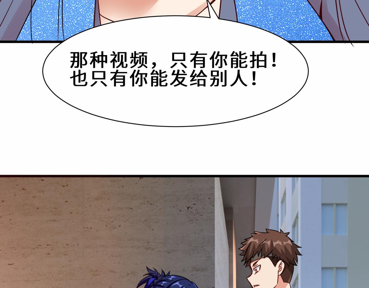 第25话  金手指集合37