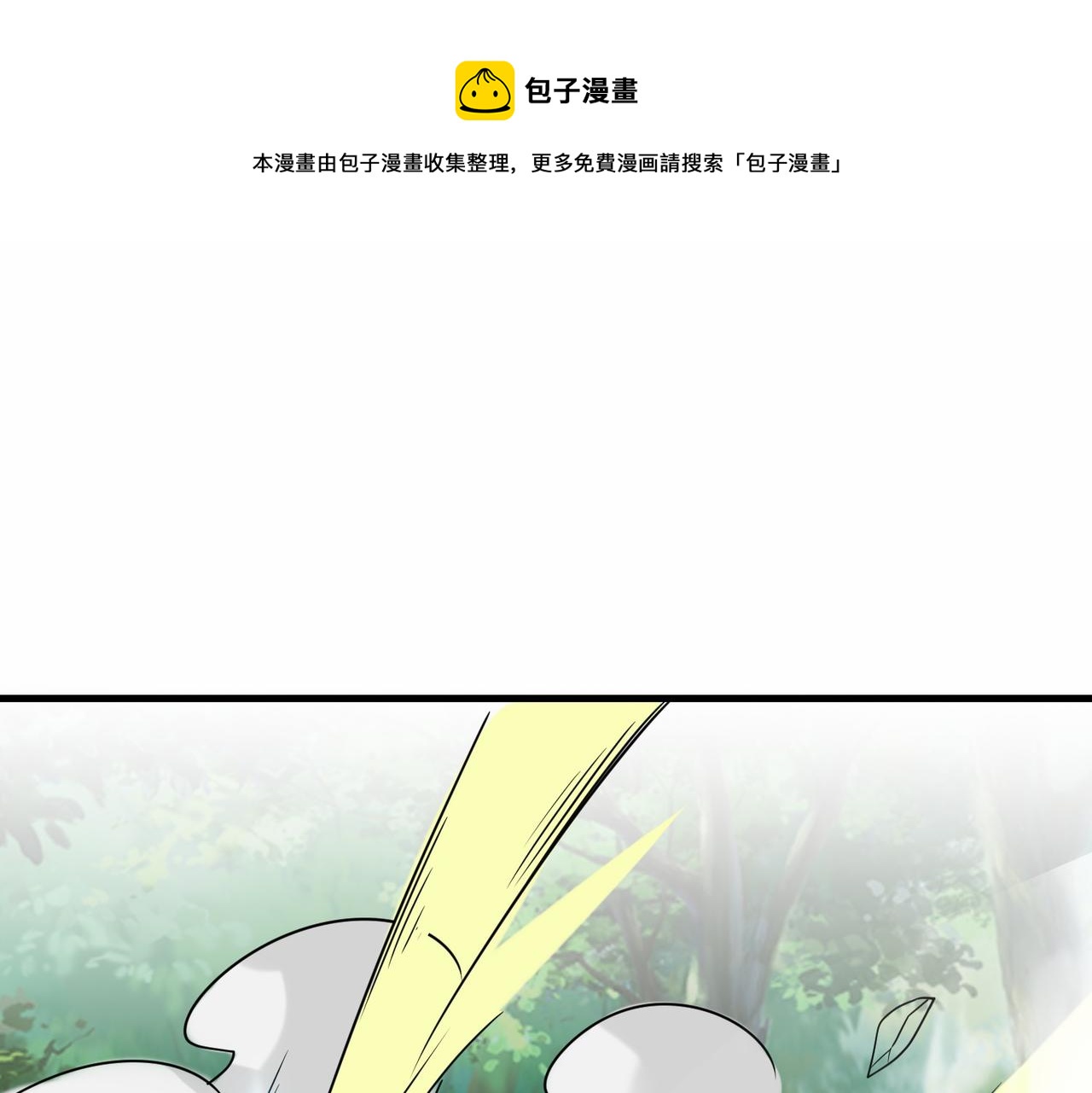第32话  红衣魅鬼98