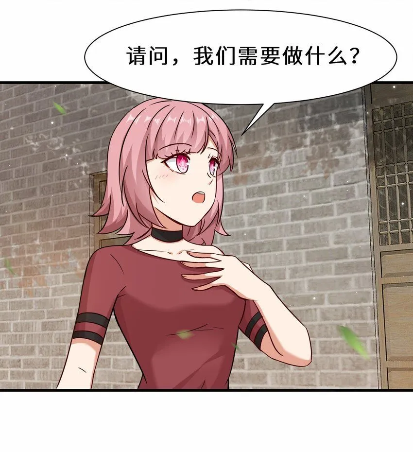 第58话 真正的修仙者9