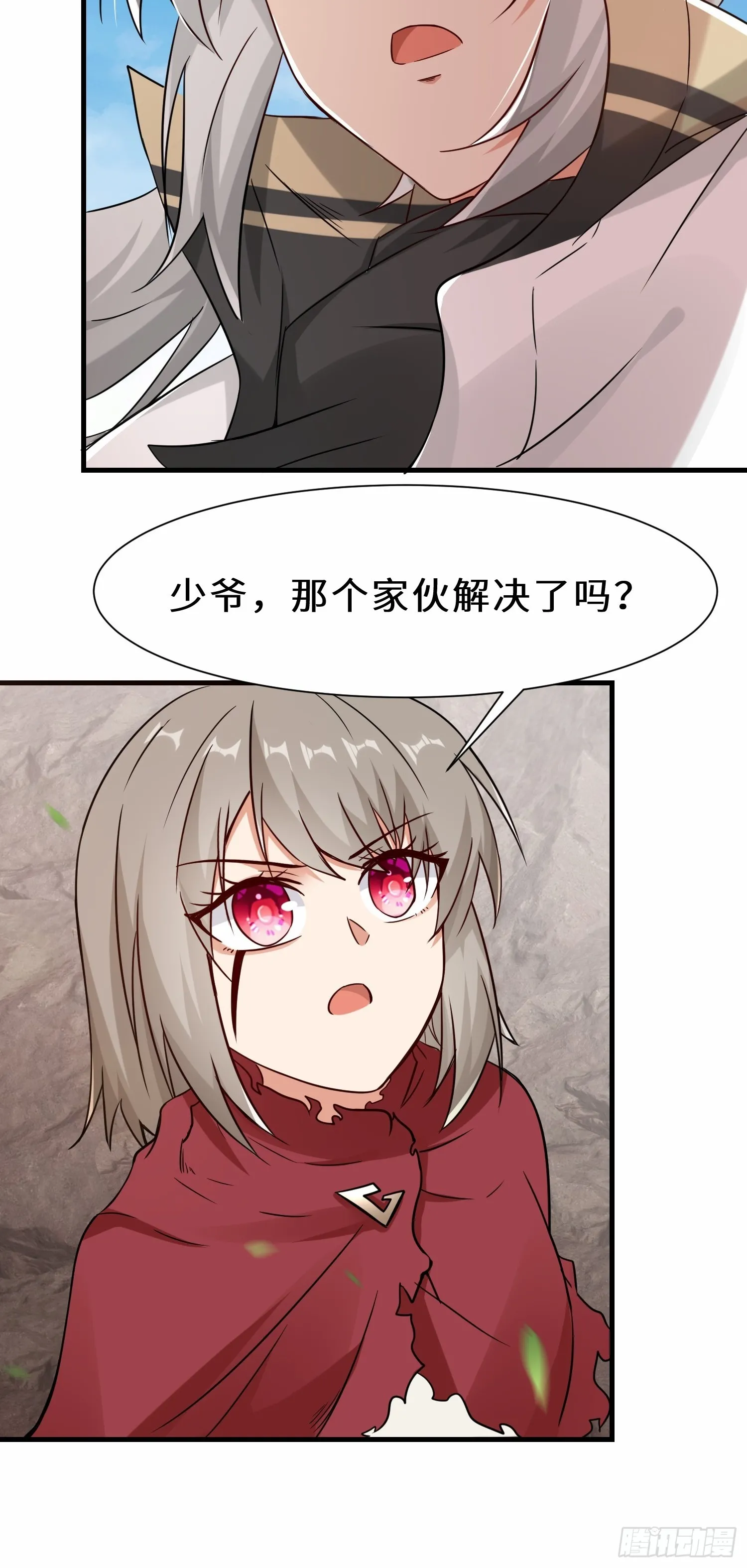 第51话 分头行动10