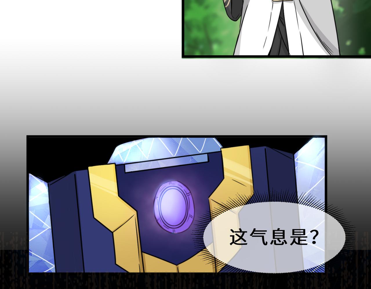 第4话  超能武器74
