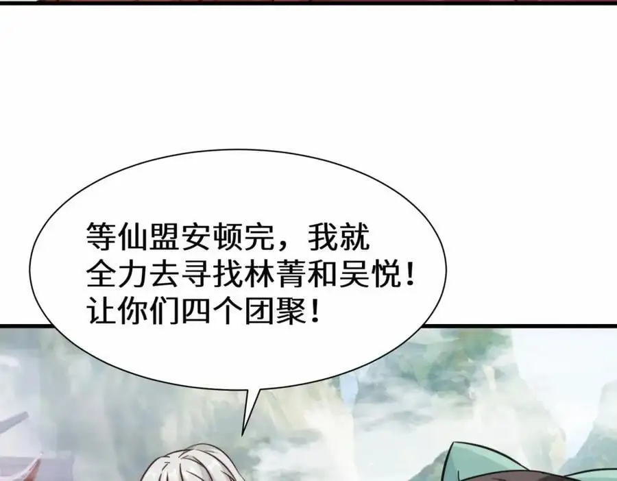 第75话 要找回曾经的战力18