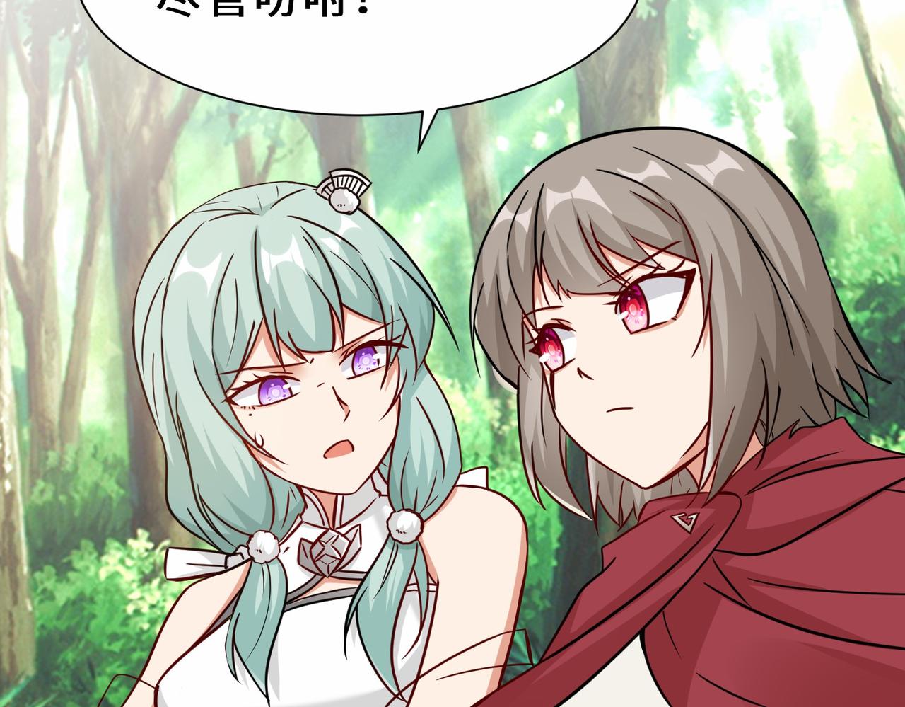 第34话  是敌是友103