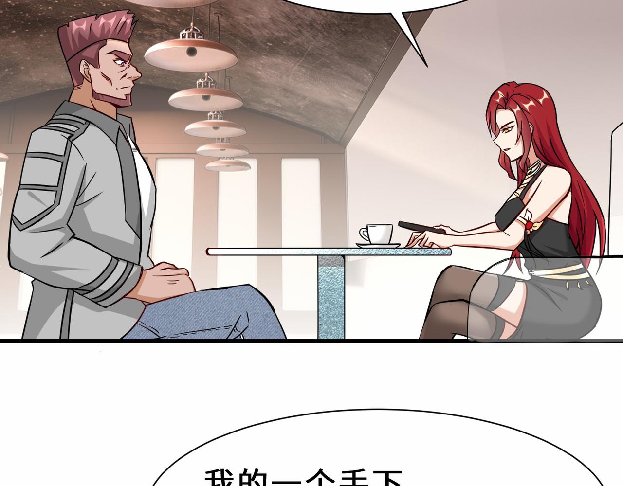 第35话  异能者协会的实力37