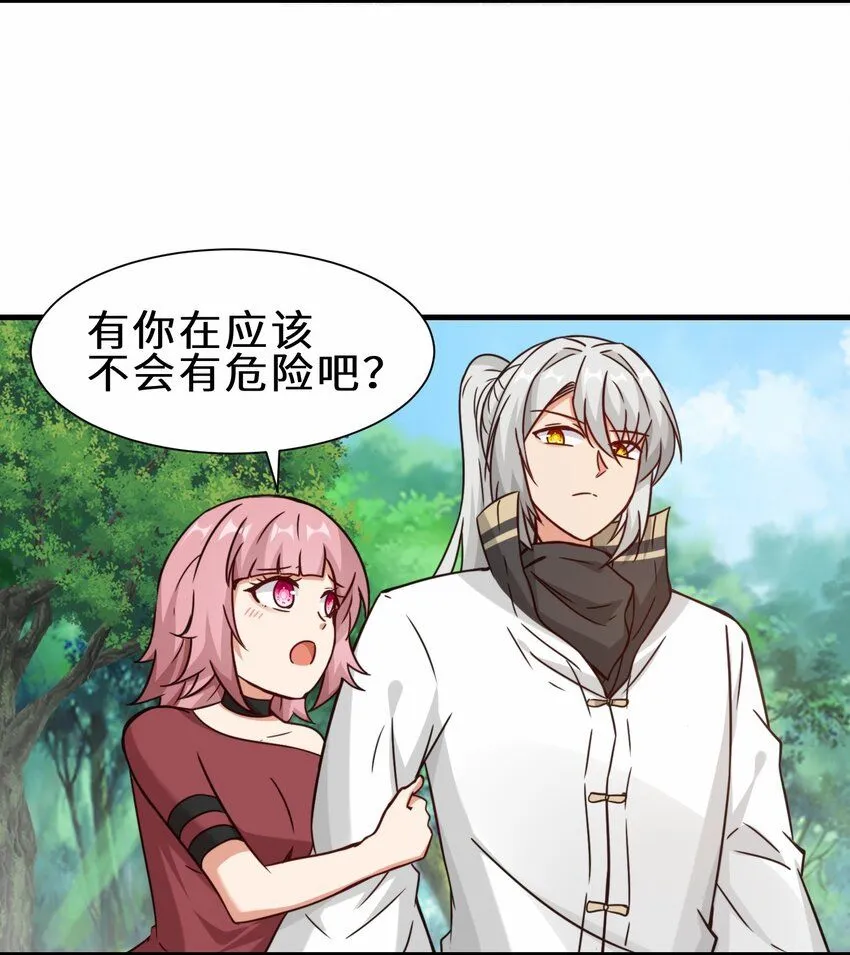 第61话 剑盟坛主——五小行16