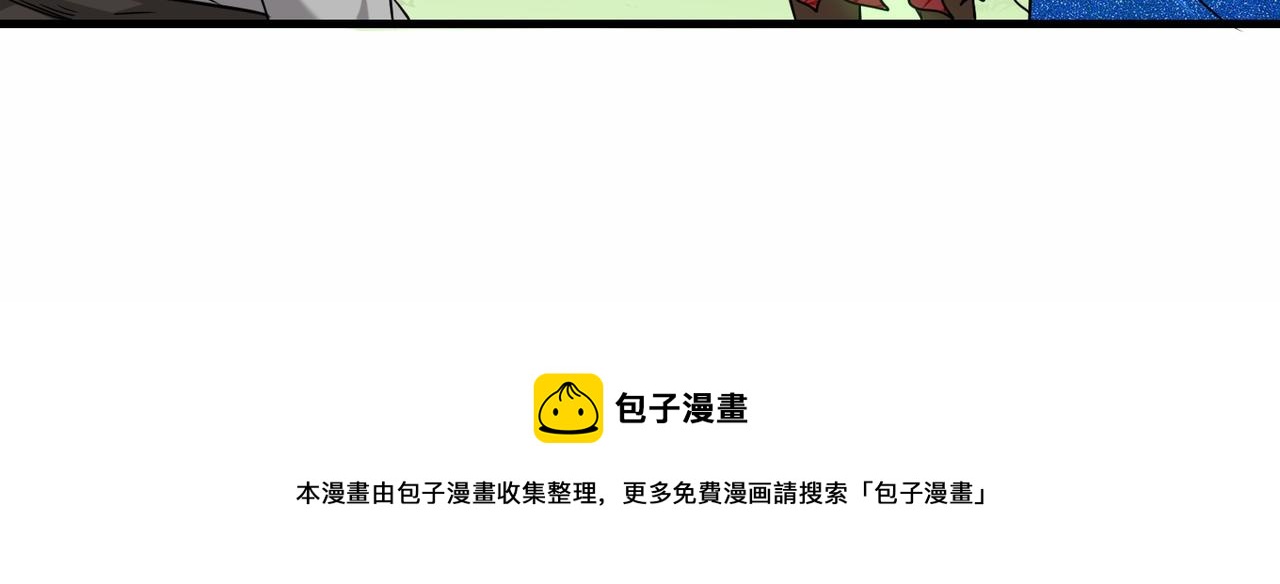 第36话  协会出手115