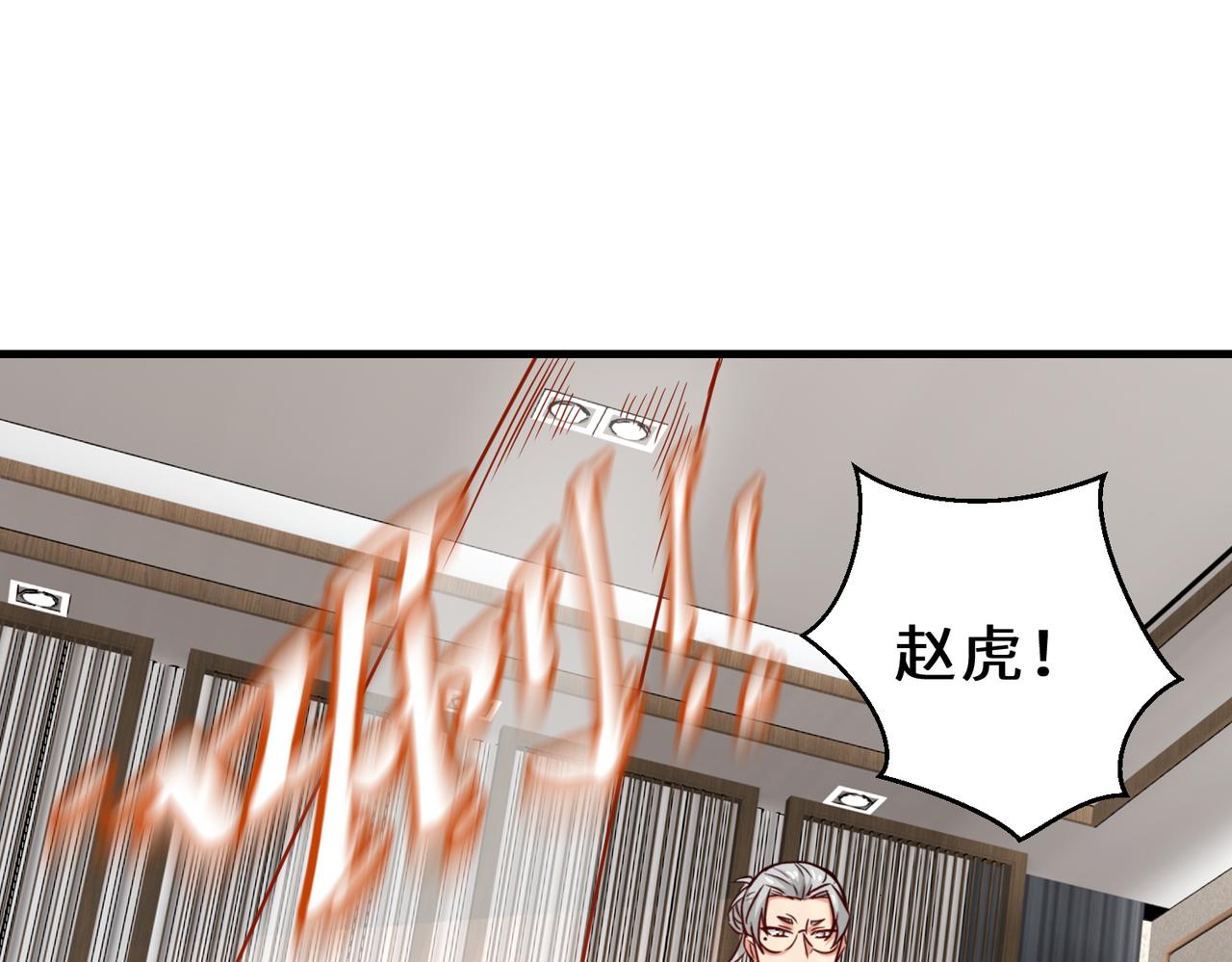 第22话  底线40