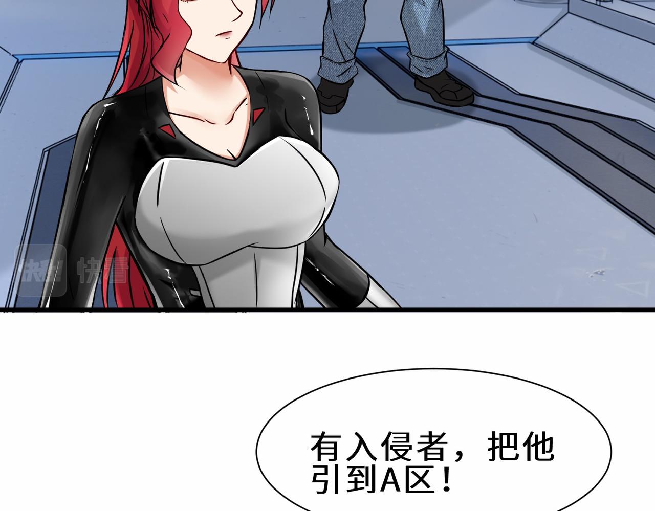 第37话  防御者2号35