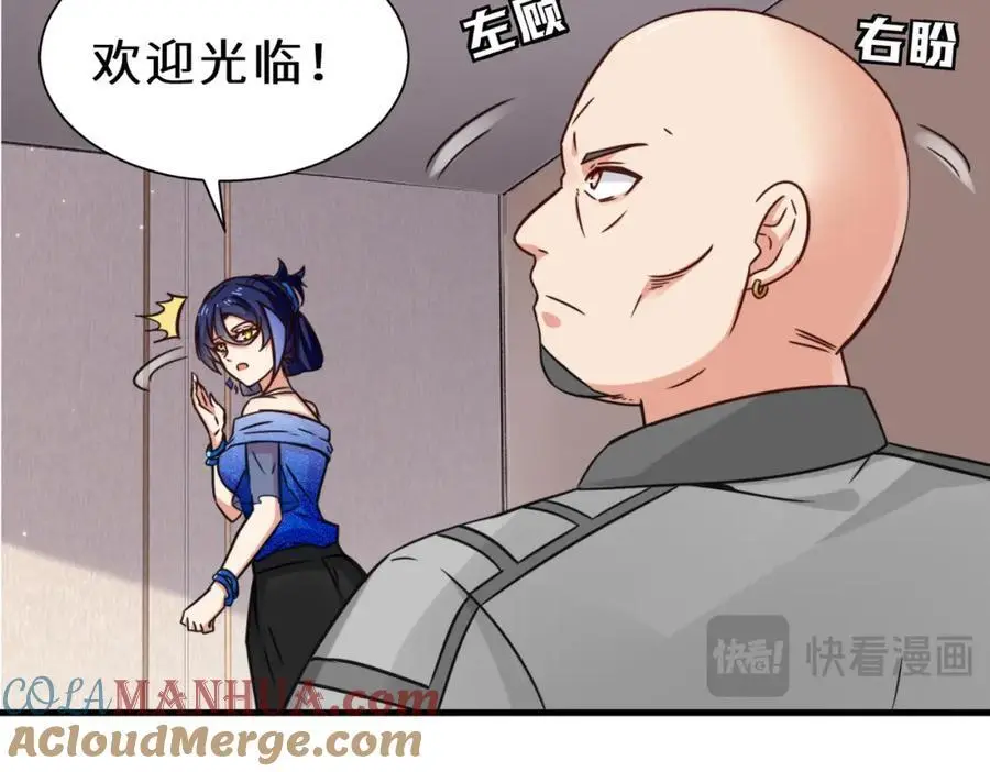第72话 售卖丹药81
