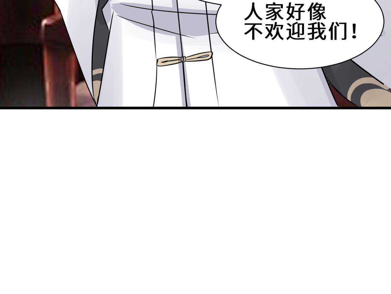 第14话  不欢迎73