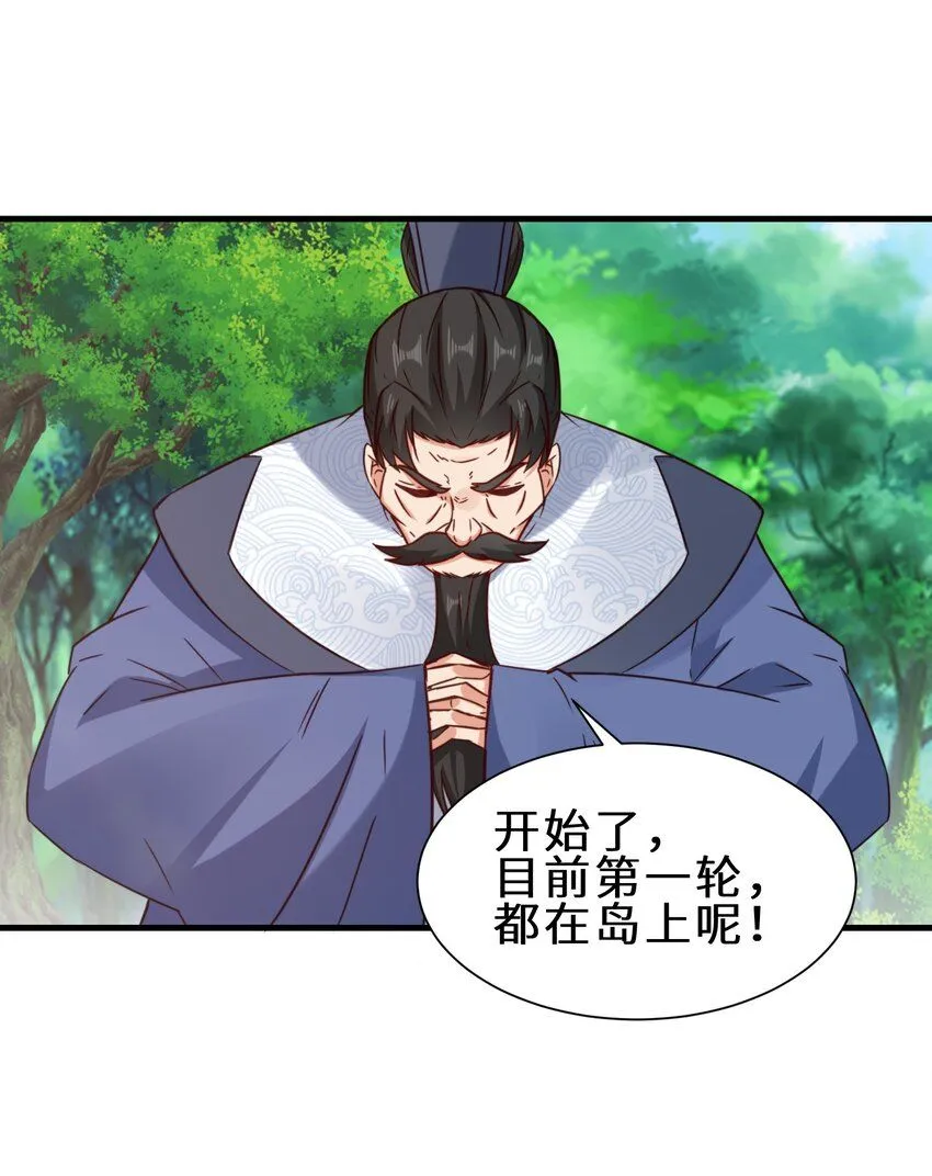 第62话 铁甲鳄鱼 祸端再起34