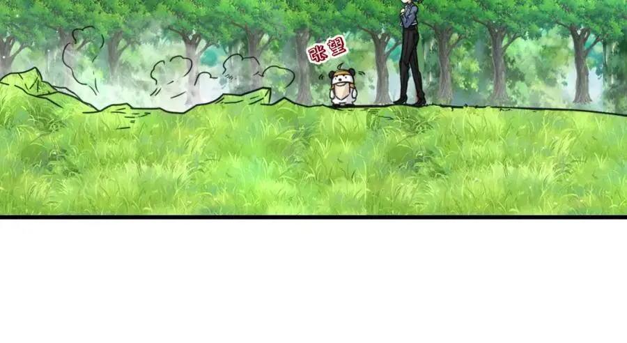 第71话 三色尾兽23
