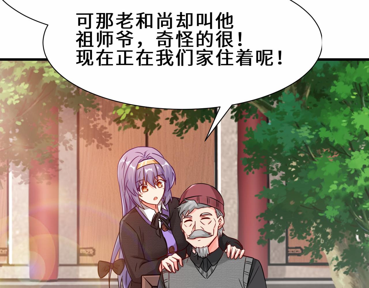 第16话  拍卖会10