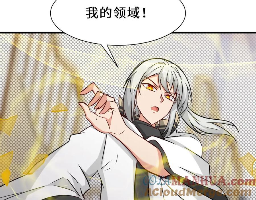 第69话 影阁主的反对112