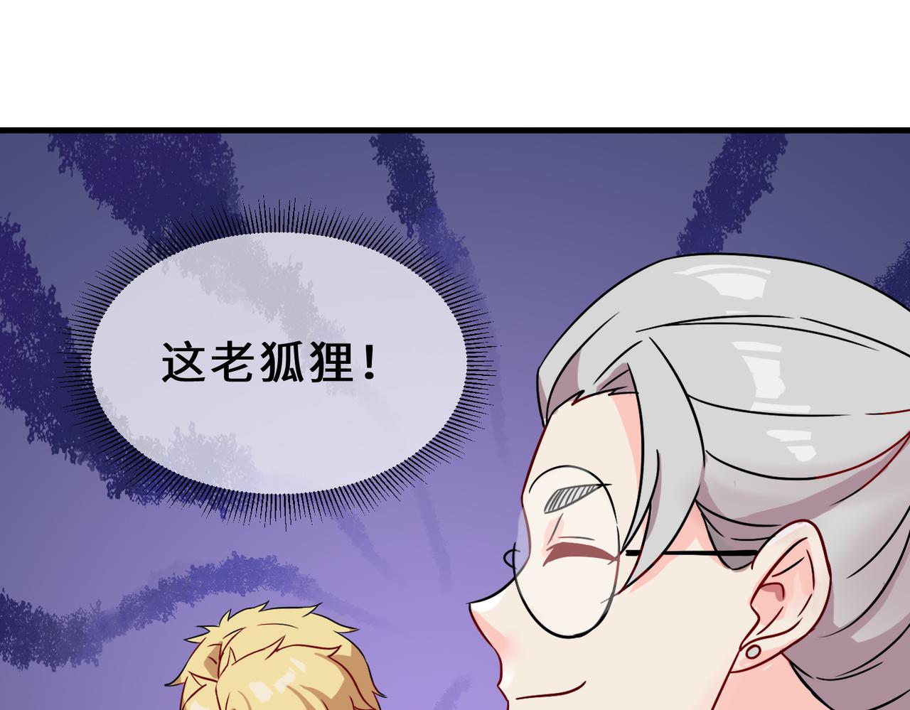 第19话  红莲冰心花50