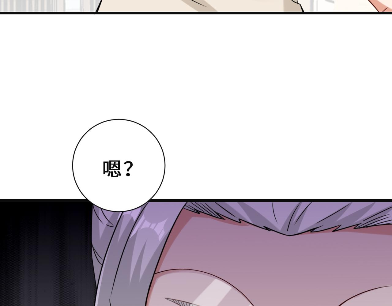 第21话  手段59