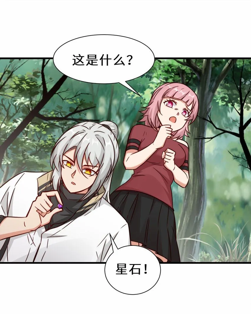 第60话 异能者协会的阴谋21
