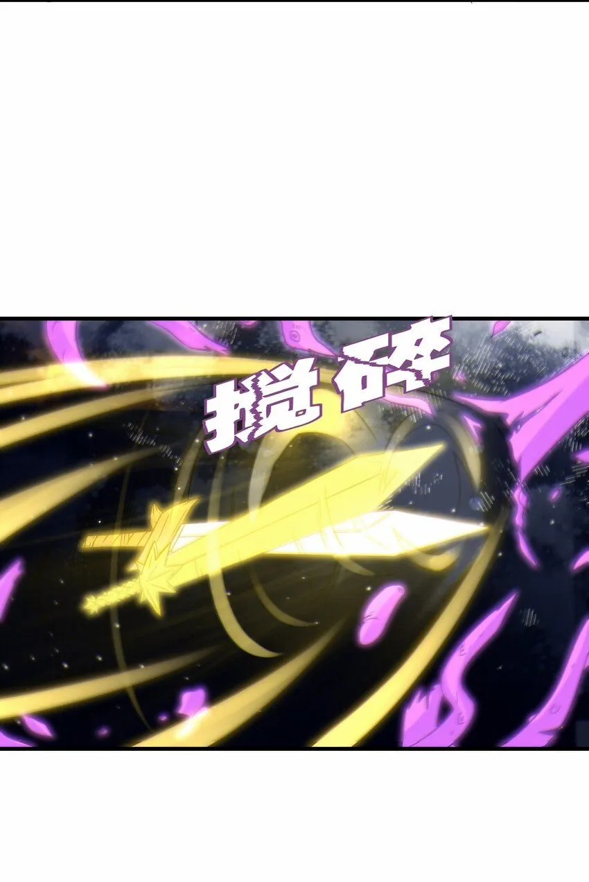 第64话 五小行的实力35