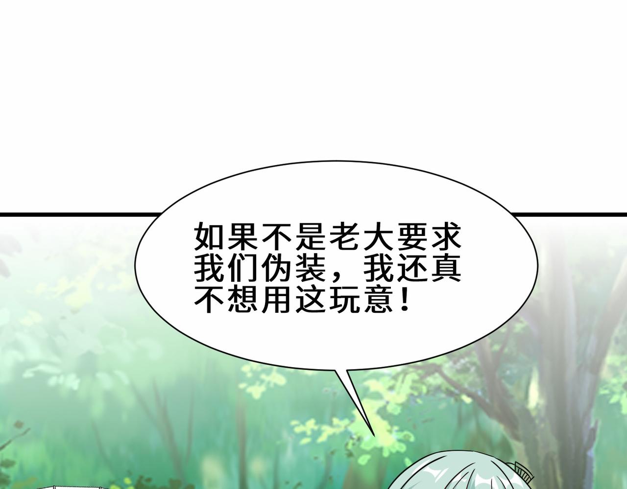 第32话  红衣魅鬼78