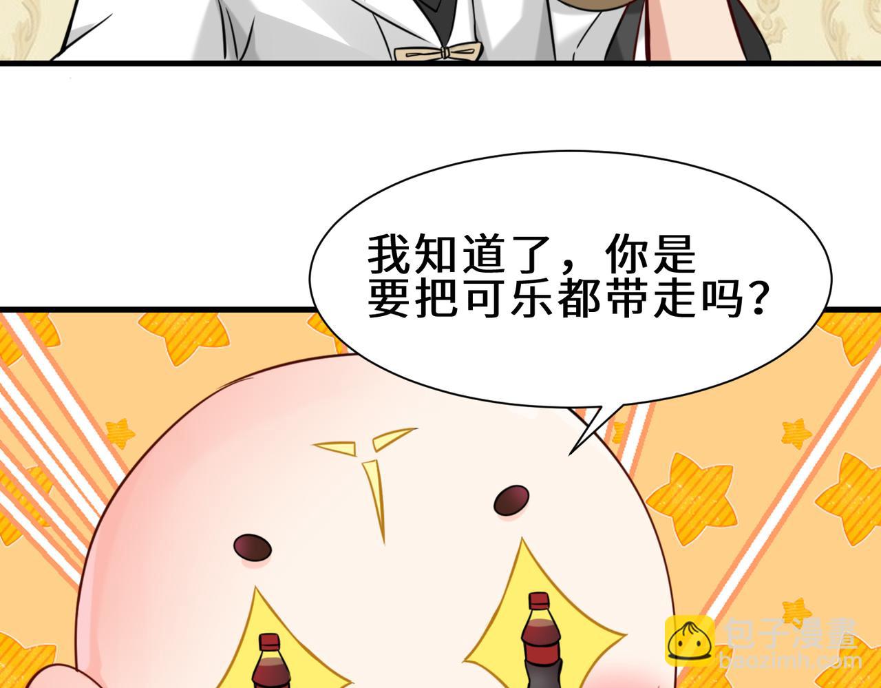 第13话  炼丹52