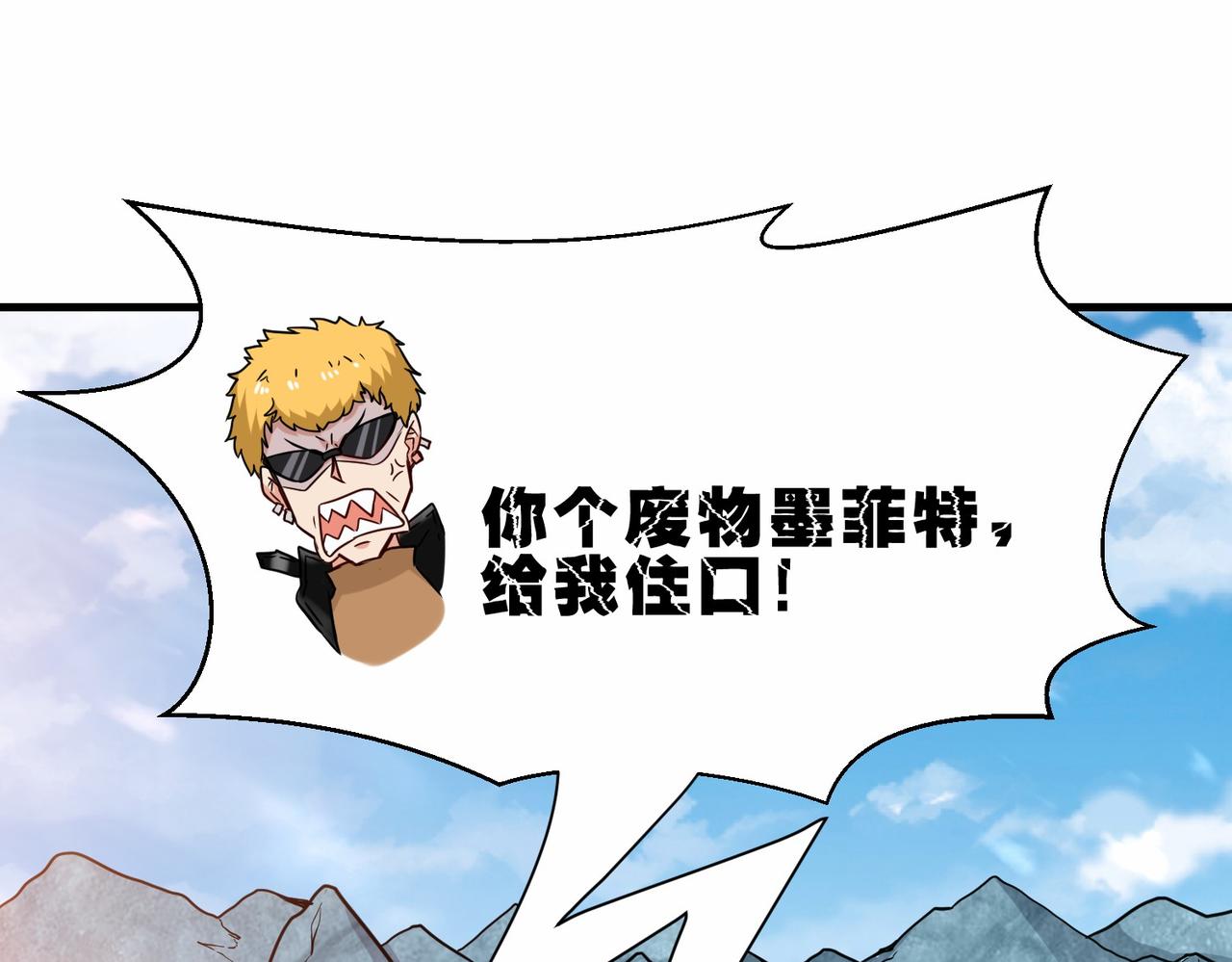 第40话 埋伏94