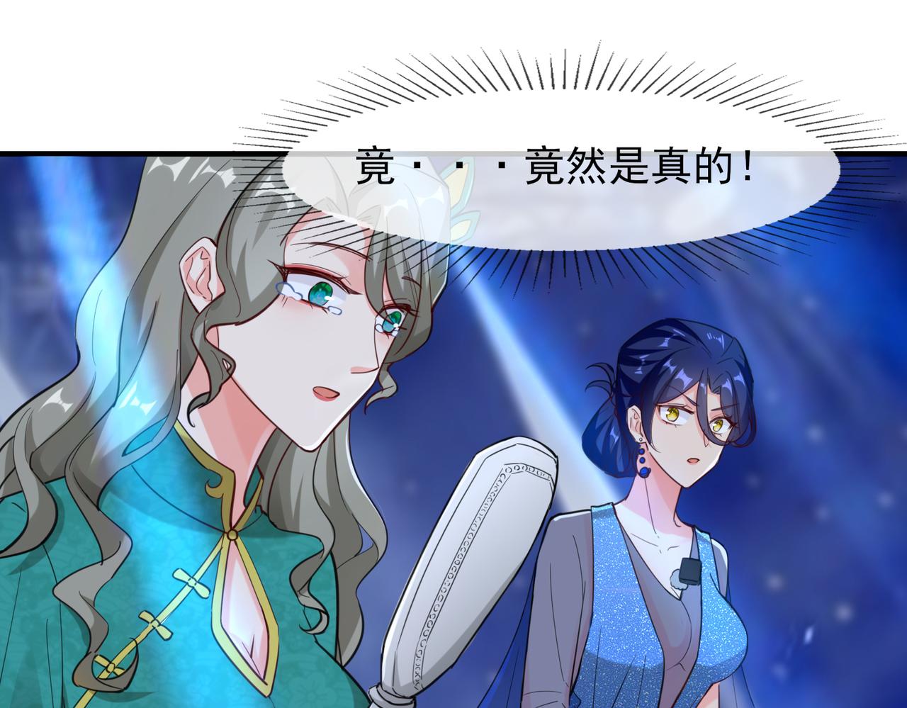 第18话  驻颜丹62