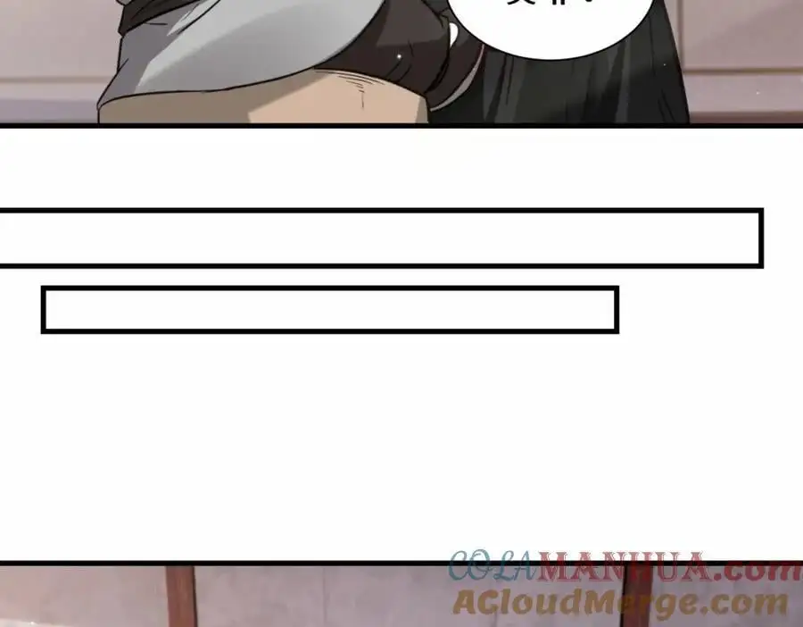 第74话 踢到铁板了52