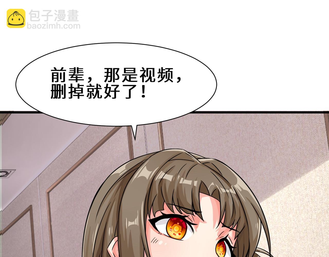 第22话  底线104